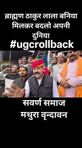 #KarniSena #ShriRajputKarniSena #Rajputana #RajputPride #Kshatriya #RajputUnity #Mathura #Vrindavan #Braj #BrajBhoomi #KrishnaJanmabhoomi #RadheRadhe #BankeBihari #HoliInVrindavan #UttarPradeshNews | करणी सेना मथुरा