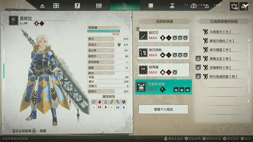 毕业装跟饰品分享