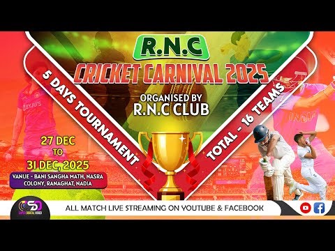 R.N.C CRICKET CARNIVAL 2025 | ORG BY- R.N.C CLUB | DAY-5 ‪@SuperDigitalVideoLive‬