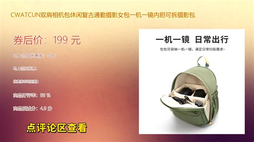 CWATCUN双肩相机包融合复古设计与实用功能专为摄影爱好者打造一机一镜内胆可拆设计灵活适配多种器材轻松切换通勤与拍摄模式耐磨材质搭配大容量分区满足日常出行与摄_哔哩哔哩_bilibili