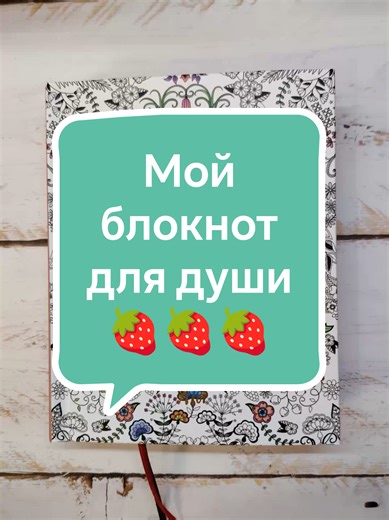 Creative Scrapbooking Ideas with My Stickers