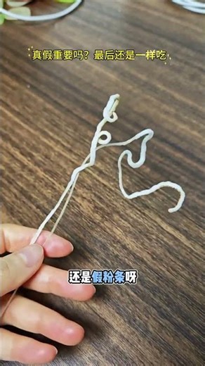 The Truth vs. False: What's the Real Deal