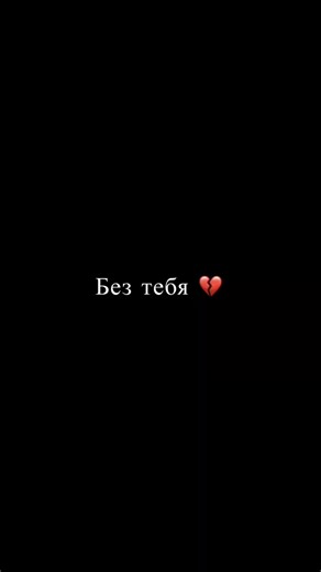 #дуэт с @imovie video🎥 #imovie❤️‍🔥🥷🎧