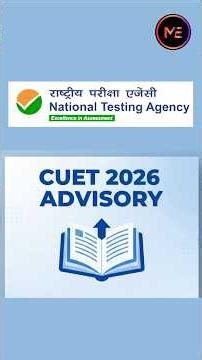 CUET 2026 Alert: Document Updation Starts! Upload Correct Documents Now #myexamsai #cuetpreparation