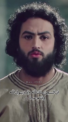 مسلسل يوسف الصديق الحلقة الأولى