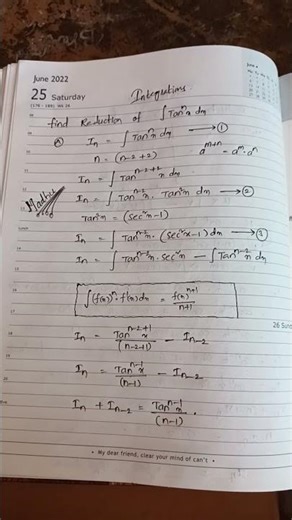 integration Reduction formula