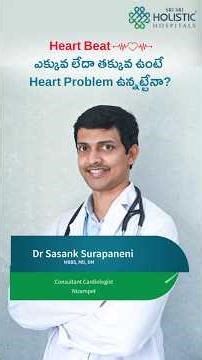 Fast or Slow Heartbeat: Is It a Heart Problem? | Explained by Dr Sasank | Sri Sri Holistic Hospitals