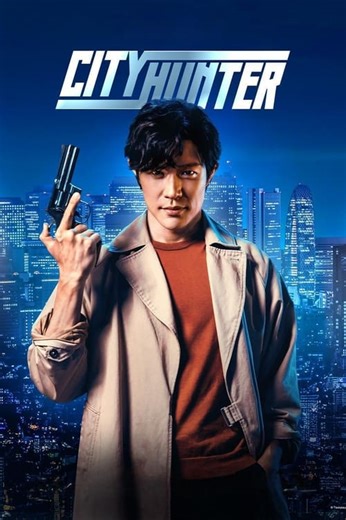 Stream City Hunter (2024): Find it on Netflix, Prime Video, Hulu & more