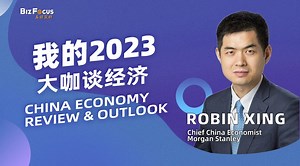 152K views · 295 reactions | 2023 is a year of recovery and progress....