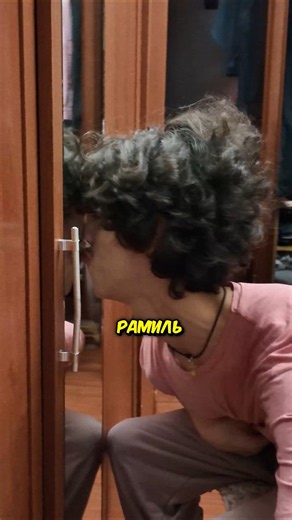 ТГК: Позитивный Инвалид (@funny_invalid_ramil) #shorts #рекомендации #позитивныйинвалид #рамиль