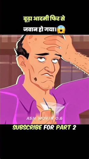 The old man became young again😱⚡ | movie explanation #shorts #short