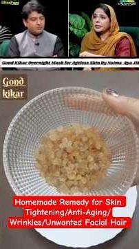 Home Remedy for SkinTightening/Anti-Aging/Wrinkles #shorts #youtubeshorts #trending #viral #naimaapa