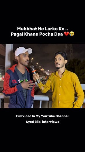 Full Video in My YouTube Channel link in bio .. . . . #interview #publicinterview #emotions #friends #viralshorts #exploremore #Syedbilalinterview #viral | Syed Bilal Interviews
