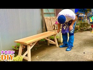 [DIY] Make an atelier and a bench! [Nakayoshi] [bench]