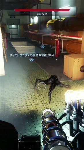 มันเปลี่ยนร่างเป็นอะไรก็ได้ #games #shorts #alien