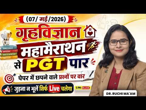 UP PGT Homescience | UP PGT Homescience Top MCQs Marathaon Live Class | Homescience By Ruchi Ma’am