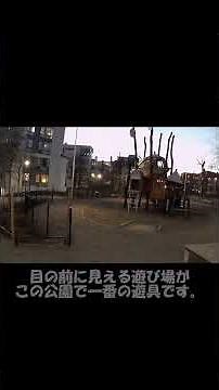 ストックホルム街歩き５(公園内歩き)2025年3月#スウェーデン#ストックホルム