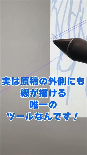 【クリスタ】定規ツールのウラ技！？原稿の外側に描ける！