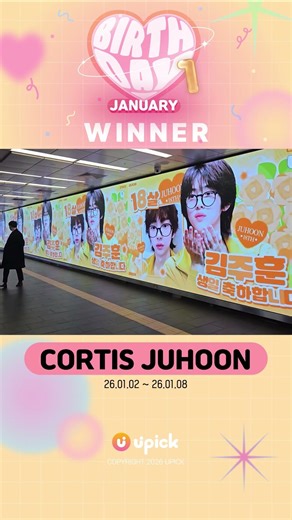UPICK January Birthday Idol Winner│CORTIS JUHOON│Airport Railroad digital signage