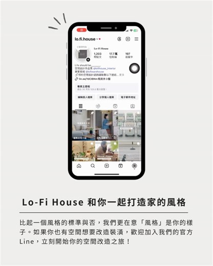 Lo-Fi house on Reels | Facebook