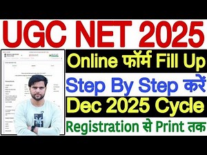 UGC NET Form Fill Up 2025 December Step By Step ✅ How to Fill UGC NET Form 2025 December Process