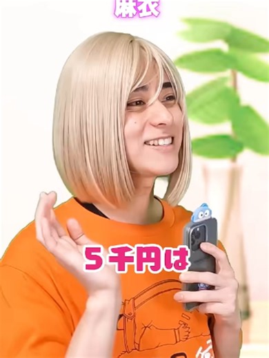『お小遣いが少ないパパの末路』後編 #ネクストサウナ_PNKTIvAW8lc