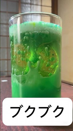 家で簡単に出来る実験！！ #shorts #実験動画 #実験 #science #いくらのおにぎり #炭酸 #小学生男子 #おうち時間 #子ども向け #自由研究 #火山実験#簡単レシピ