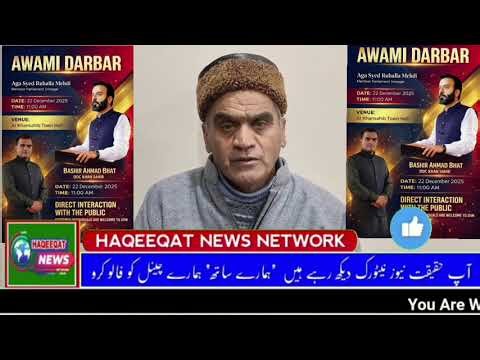 Important Notice: Tomorrow's Programme Postponed Due to Bad Weather #Postponed