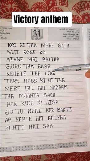 victory anthem 👏 lyrics #views #video #song