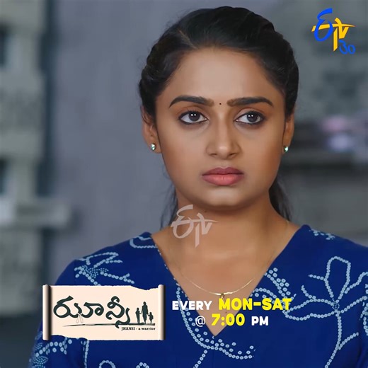 ETV Promos on Instagram: "#Jhansi @ 7:00 PM | Daily Serial | Mon-Sat | 29th Dec 2025 | Only on ETV Telugu #etvtelugu #etvteluguserial #Keepwatchingetv #dailyserial #todayepisode #serialupdate #episodehighlights #mustwatch #newepisodealert #TeluguSerials #ETVEntertainment #etvtelugu #etvSmokeAndMirrors"