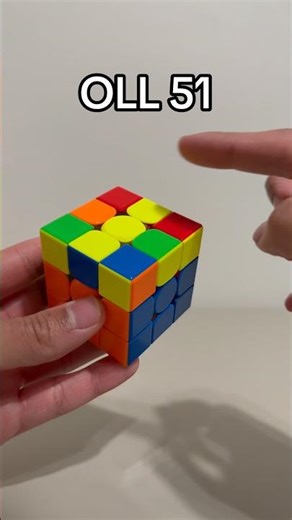 How to solve OLL 51! #speedcubing #cubing #3x3 #rubikscube