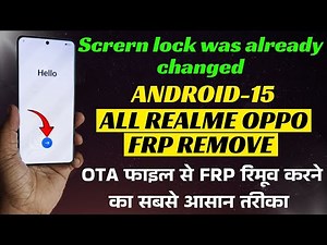Fix *#899# Code not working 👉 All Realme / Oneplus Frp Unlock with OTA file - No Need Pc