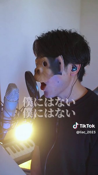 Radwimps カナタハルカ カバー - わざと間違えてみた