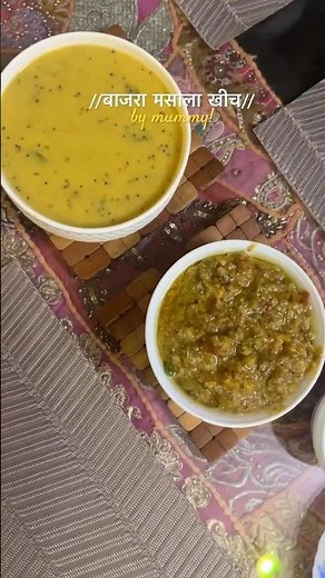 Chatpata Rajasthani Bajre ka Kheech recipe | Winter comfort food #bajrakhichdi #rajasthanirecipe