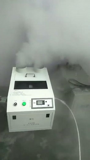 Ultrasonic humidifier mist maker fogger machine