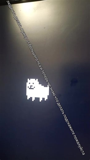 санс (@sans.249)’s videos with Shop - Toby Fox