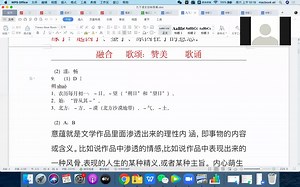 22课时作业及目标讲解