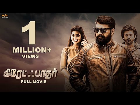 The Great Father Tamil Full HD Movie || English Subtitles || Mammootty, Arya, Sneha || MSK Movies