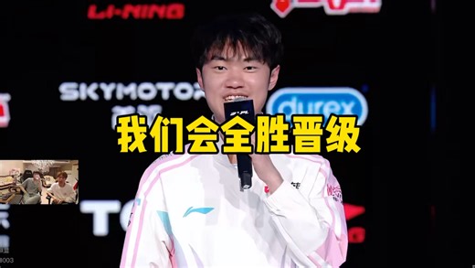 爆了！姿态看BLG战胜JDG赛后采访knight暴力发言直接吓傻了：我们BP选出来感觉就赢了，第二赛段希望全胜晋级！今年是LPL最厉害的一年，我们会多拿冠军！