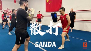 Clase Presencial 武术散打 Wushu #Sanshou #Sanda Ayer arrancamos con la primera clase de Sanshou del año con mucha gana y energia! El Sanshou comprende la parte combativa del Wushu y agrupa las principales técnicas de los mas variados estilos tradicionales que, junto con la nueva visión de los investigadores modernos, se convirtió en uno de los más eficaces y completos sistemas de lucha en todos sus aspectos, es también una disciplina deportiva en su modalidad Sanshou(se llamó Sanda posteriormente pa