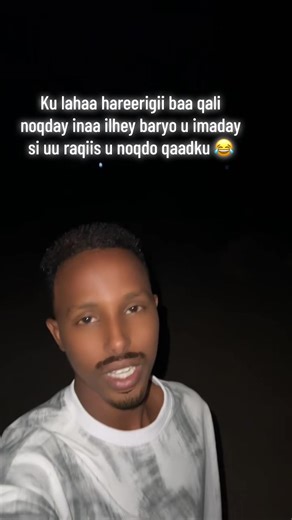 😂😂#foryoupage #bdtiktokofficial #tiktokvirall #somalitiktok2026🇸🇴🇸🇴😍❤️ #wacyigelin