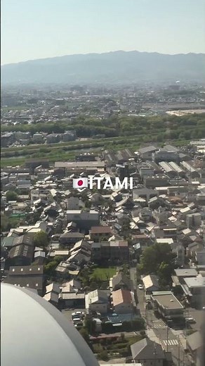 伊丹空港に到着｜上空から見るいつもの景色の不思議｜Arrival at Itami Airport from the Sky