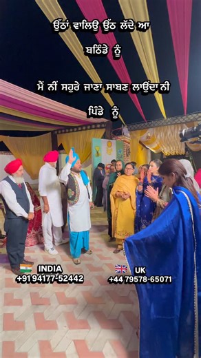 Varinder Mansa on Instagram: "ਮੈ ਸਹੁਰੇ ਜਾਣਾ 😍 𝐕𝐚𝐫𝐢𝐧𝐝𝐞𝐫 𝐌𝐚𝐧𝐬𝐚 🎤 𝘚𝘢𝘵𝘳𝘢𝘯𝘨𝘪 𝘔𝘢𝘭𝘸𝘢𝘪 𝘎𝘪𝘩𝘥𝘢 𝘔𝘢𝘯𝘴𝘢 Bookings: 🇬🇧 +44 7956 865 071 🇮🇳 +91 94177-52441 🇮🇳 +91 86999-73718 . . . . . . . #VarinderMansa #malwai #malwaigidha #malwaiboliyan #boliyan #boliya #punjabifolk #virsapunjabda #ranglapunjab #malwa #malwaiboliyan #mansapunjab #malwablock #punjabitradtions #punjabiweddings #pb13"