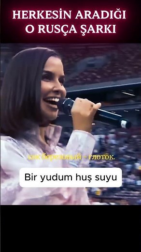 Rusça Şarkı - Matushka / Tatiana Kurtukova (Türkçe Altyazı) - #matushka #rusça #rusya #şarkı