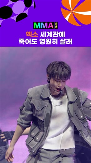 고화질 엑소 영상과 사진을 다시 만나요!
