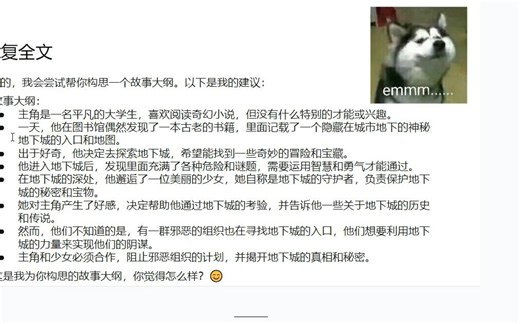 Twine入门教程，从零开始做一款游戏-VTkitchenknife-twine-哔哩哔哩视频