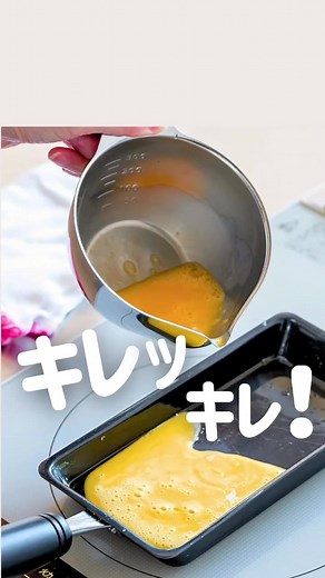 キレッキレ！液だれしない注ぎやすいボウル