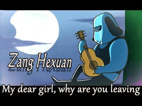 Zang Hexuan - My dear girl, why are you leaving 刺客伍六七 - 《亲爱的姑娘你为何要离开》