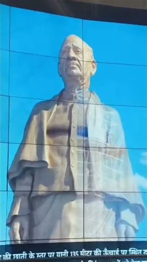 statue off unity ka Sundar najara hai 🥰🥰