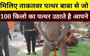 53K views · 505 reactions | Baba pathar uthata hai | Th news | Facebook